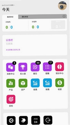 TELUS RE Pro预览图