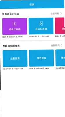 TELUS RE Pro预览图