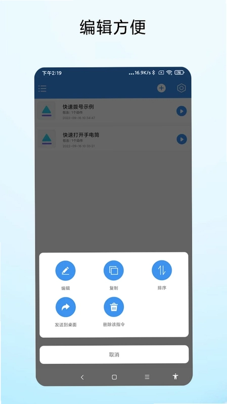 一键直达预览图