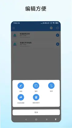 一键直达预览图