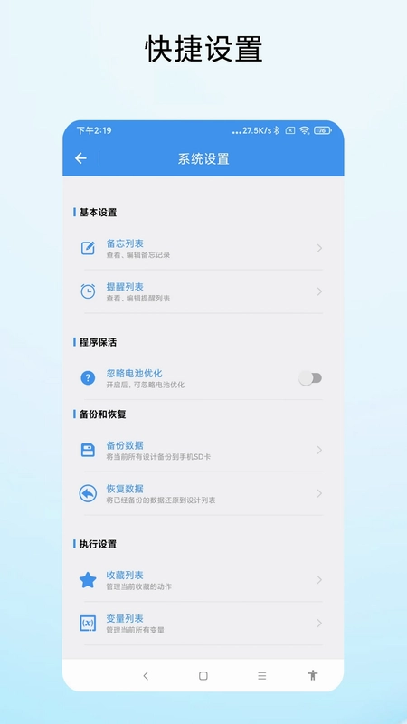 一键直达预览图