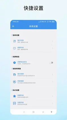 一键直达预览图