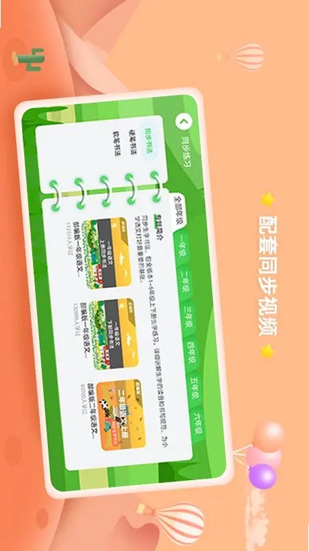 赶考状元AI书法预览图
