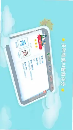 �Ͽ�״ԪAI�鷨Ԥ��ͼ