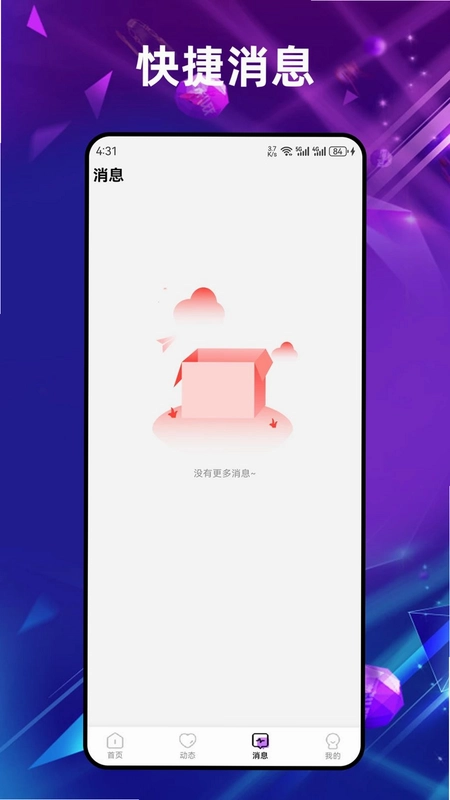 roambae预览图