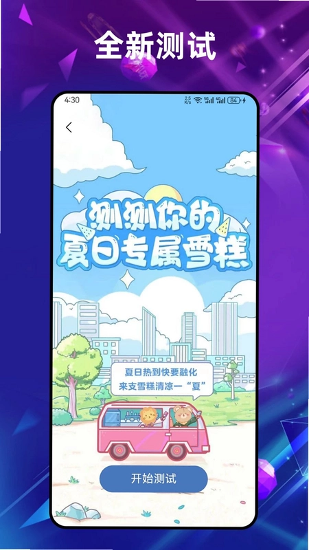 roambae预览图