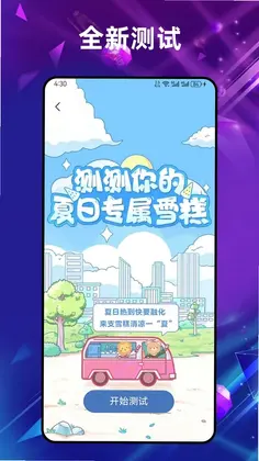 roambae预览图
