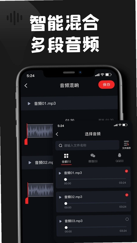 kgm转换mp3大师预览图