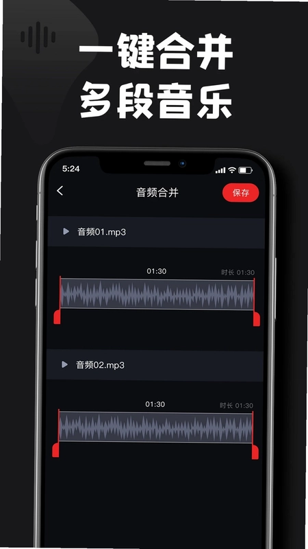kgm转换mp3大师预览图
