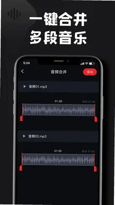 kgm转换mp3大师预览图