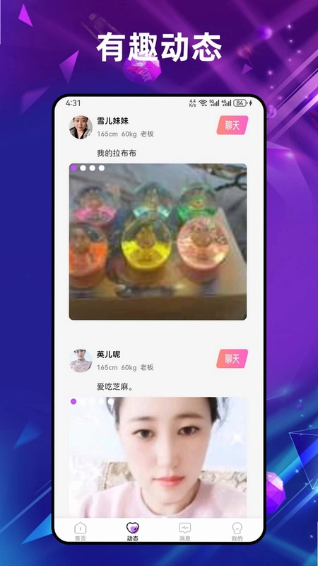 roambae预览图