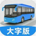 ʵʱ�������ְ�2.0.1 ��׿��
