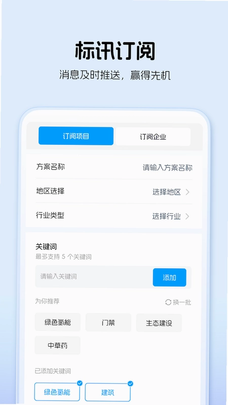 标迅引擎预览图