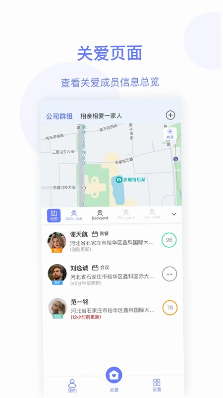Kares预览图