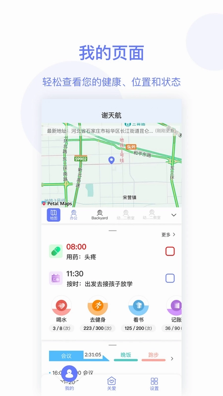 Kares预览图