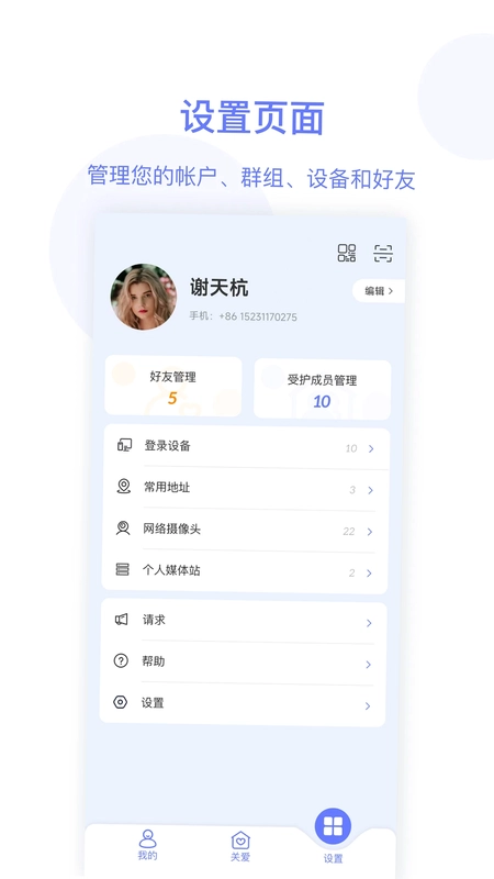 Kares预览图