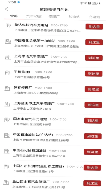 车路云预览图
