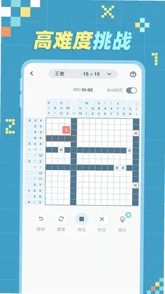 数织预览图