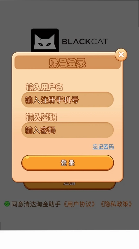红驹坐标助手预览图