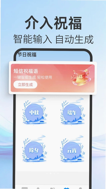 手机恢复短信备份预览图