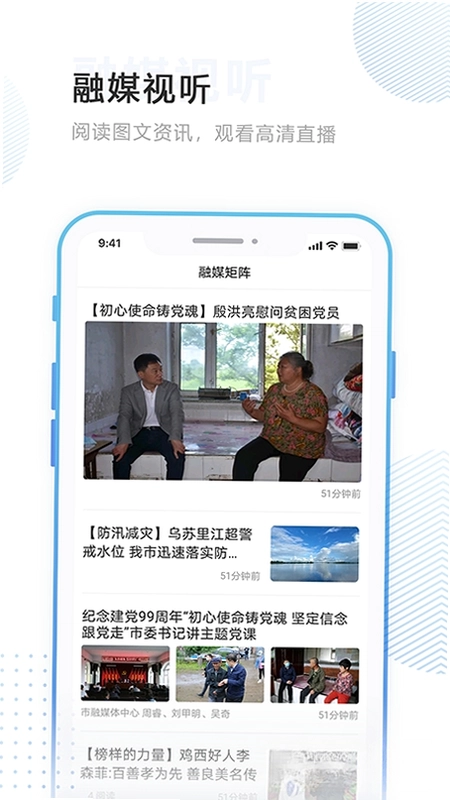掌沃依安预览图