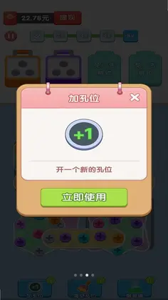 解压螺丝馆游戏预览图