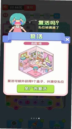 解压螺丝馆游戏预览图