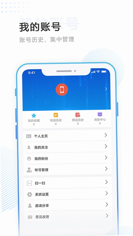 掌沃依安预览图