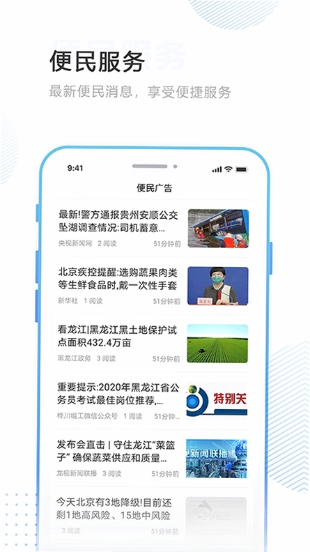 掌沃依安预览图
