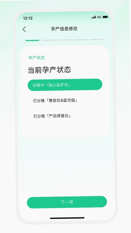 亿贝安预览图