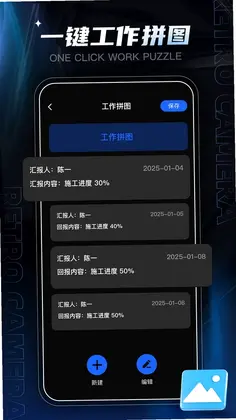 元道水印相机app预览图