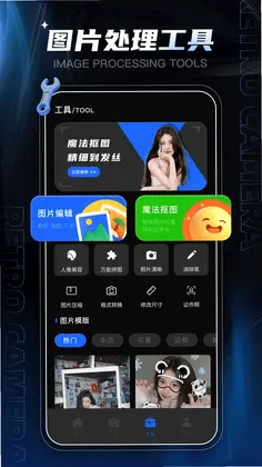 元道水印相机app预览图