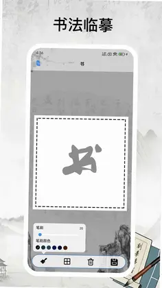 应用指纹锁预览图