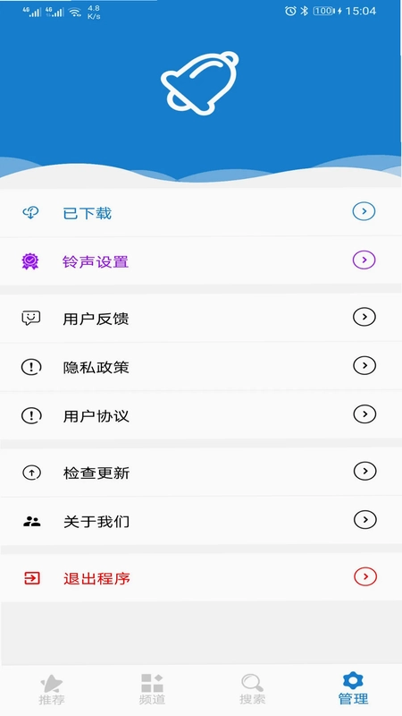 手机铃声下载大全预览图