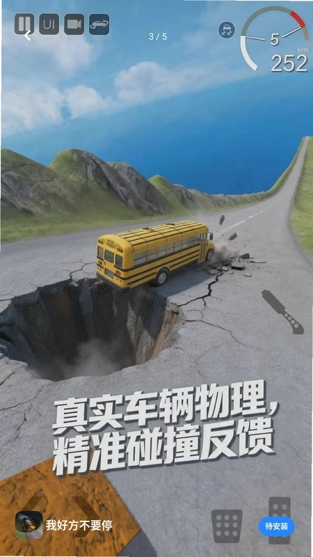 �Һ÷���ҪͣԤ��ͼ