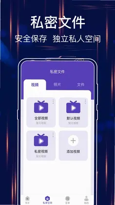 MT文件浏览器预览图