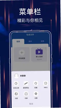 MT文件浏览器预览图