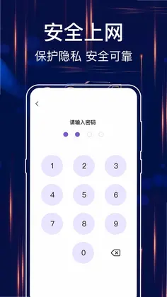 MT文件浏览器预览图