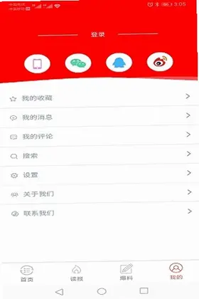 �Ļ�ͷ��appԤ��ͼ