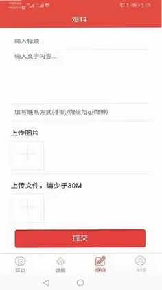 �Ļ�ͷ��appԤ��ͼ