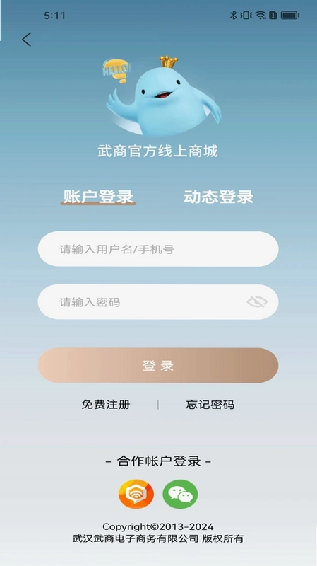 江豚网预览图