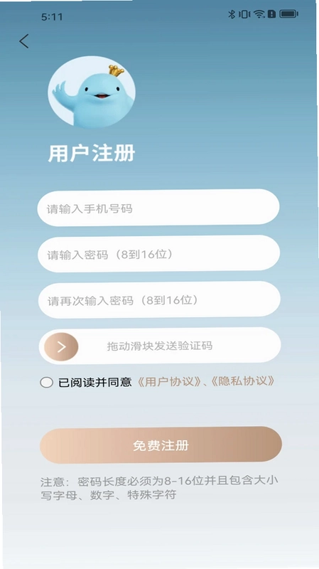 江豚网预览图