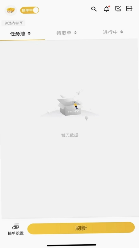 AfriFastRider预览图
