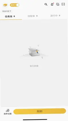 AfriFastRider预览图