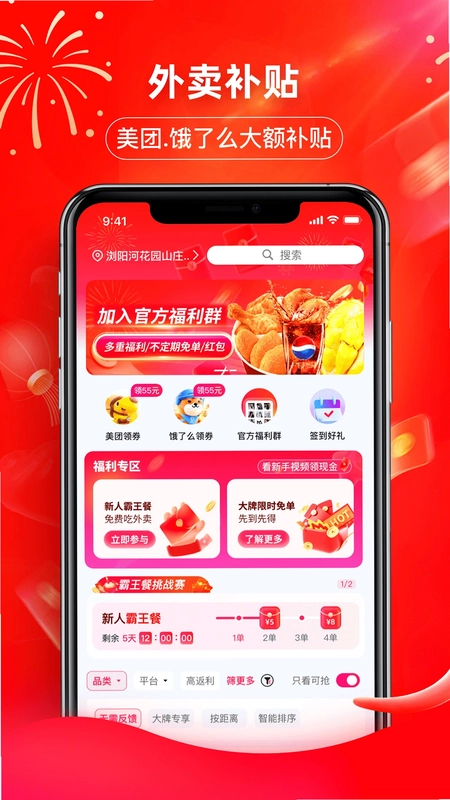 印券行预览图