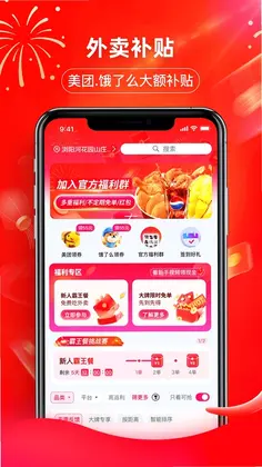 印券行预览图