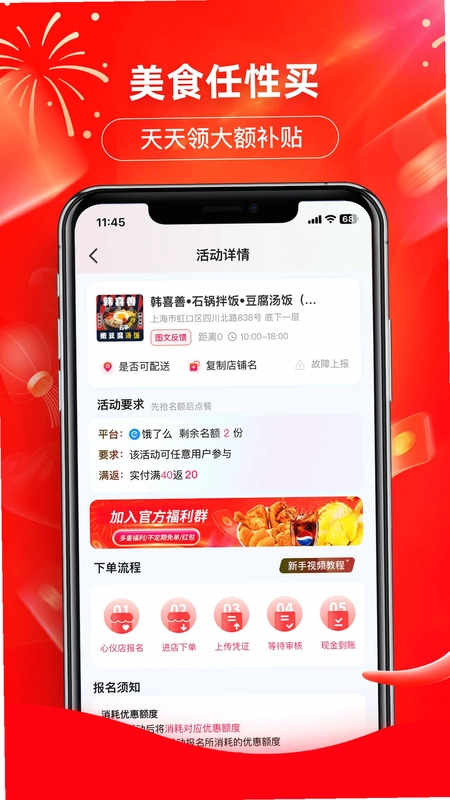 印券行预览图