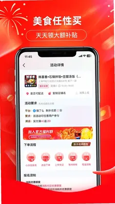 印券行预览图