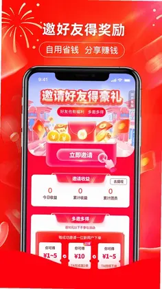 印券行预览图