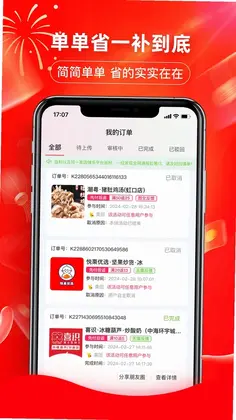 印券行预览图